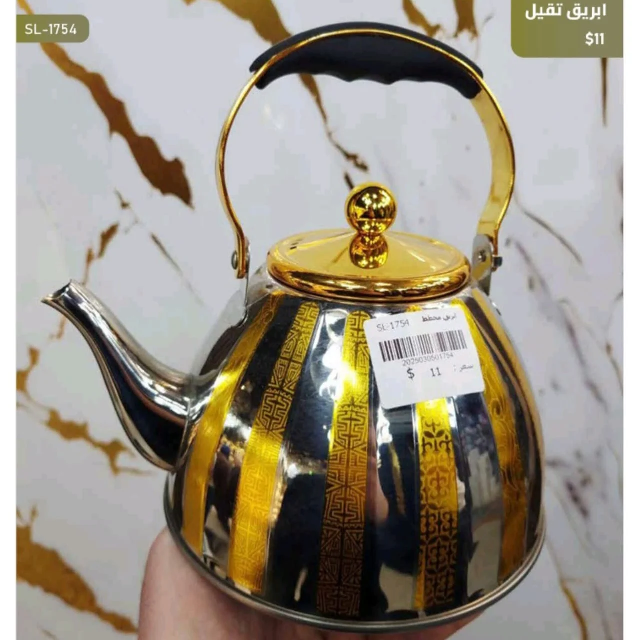 WhatsApp Image 2026 03 31 at 3.58.53 PM 2