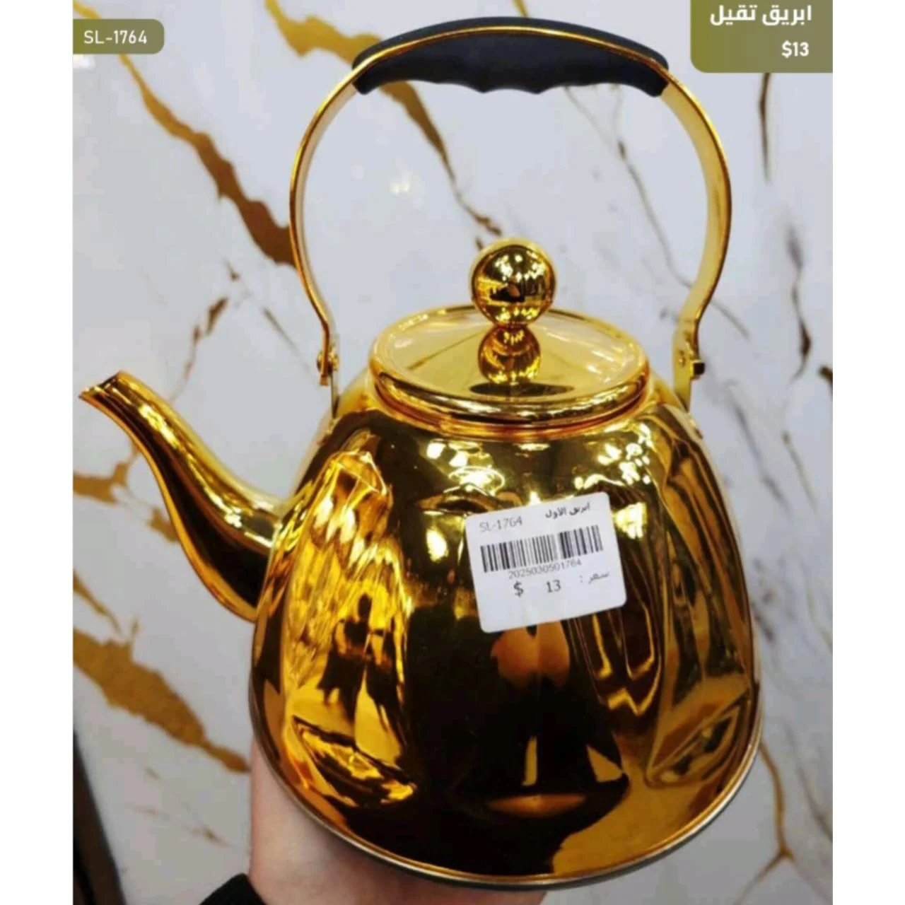 WhatsApp Image 2026 03 31 at 3.58.53 PM