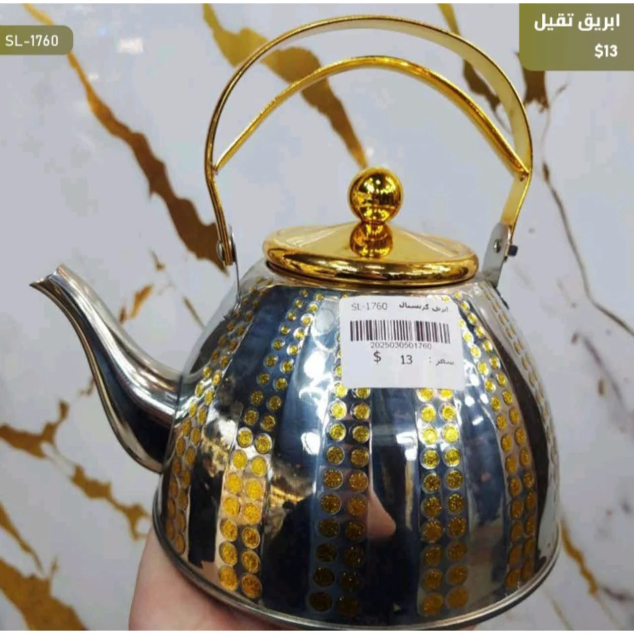 WhatsApp Image 2026 03 31 at 3.58.54 PM 1