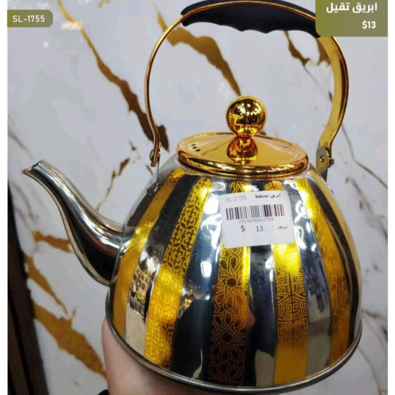 WhatsApp Image 2026 03 31 at 3.58.54 PM