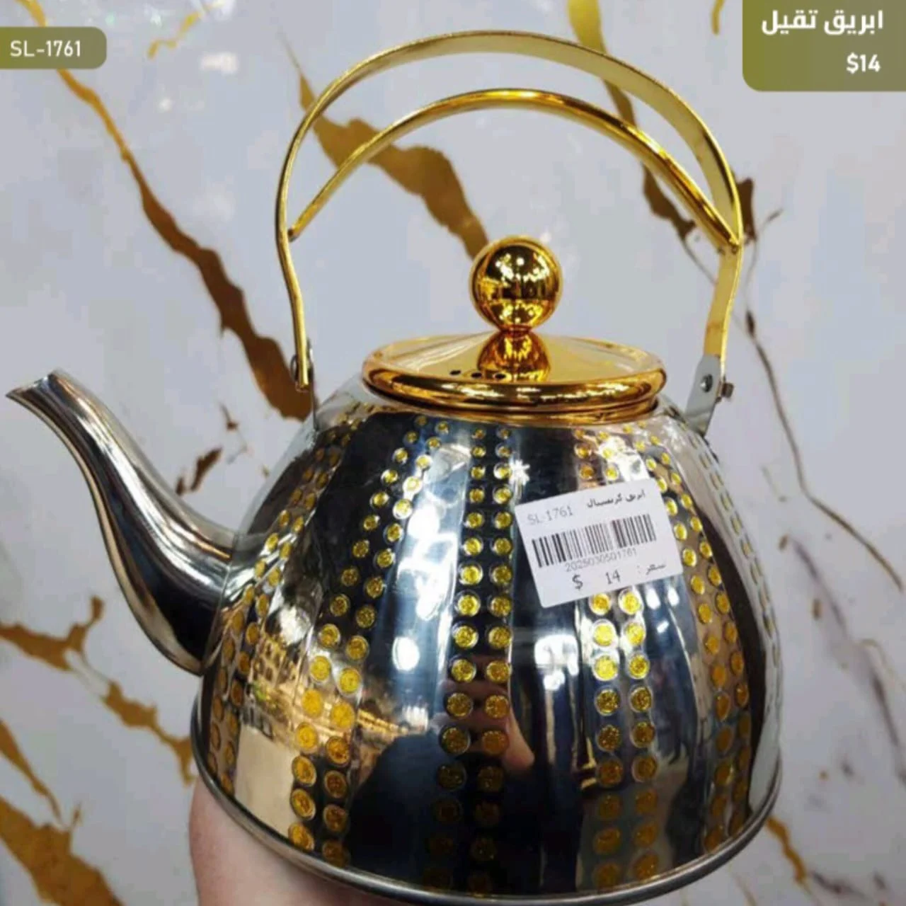 WhatsApp Image 2026 03 31 at 3.58.55 PM