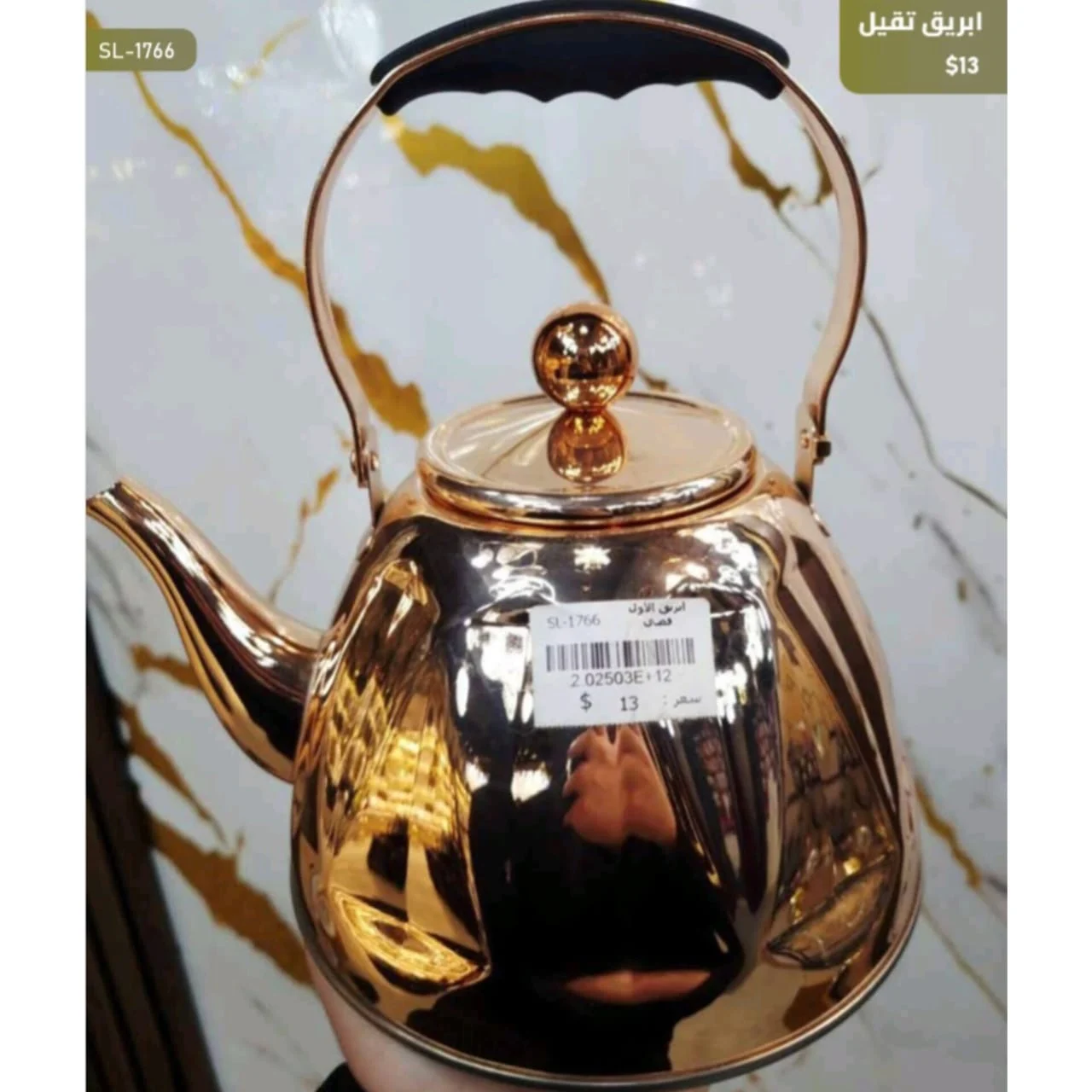 WhatsApp Image 2026 03 31 at 3.58.56 PM 1