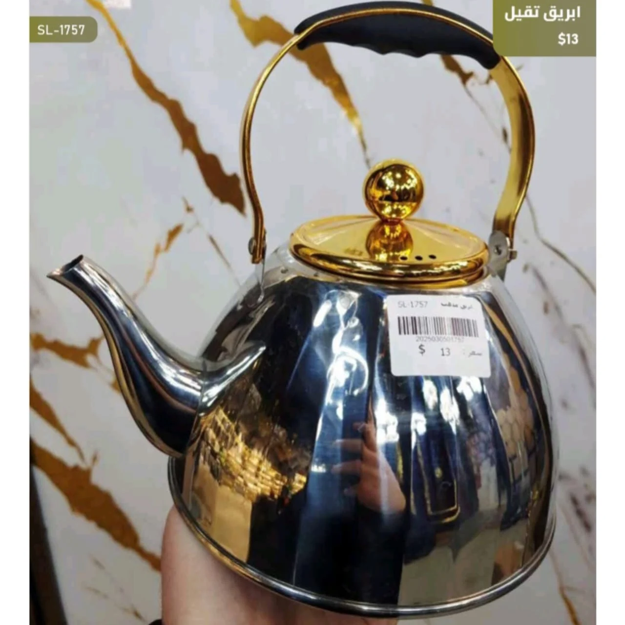 WhatsApp Image 2026 03 31 at 3.58.56 PM