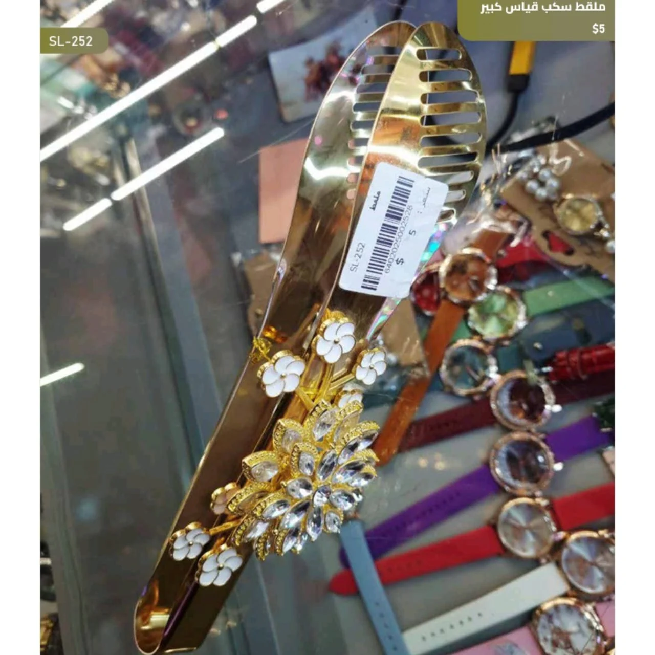 WhatsApp Image 2026 03 31 at 3.59.35 PM