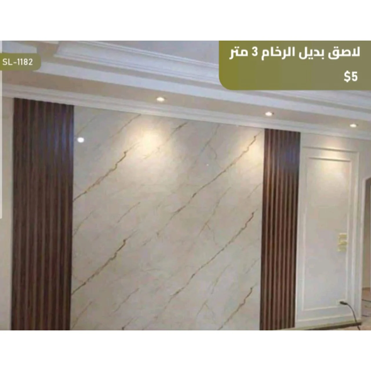 WhatsApp Image 2026 04 01 at 2.57.57 AM 1