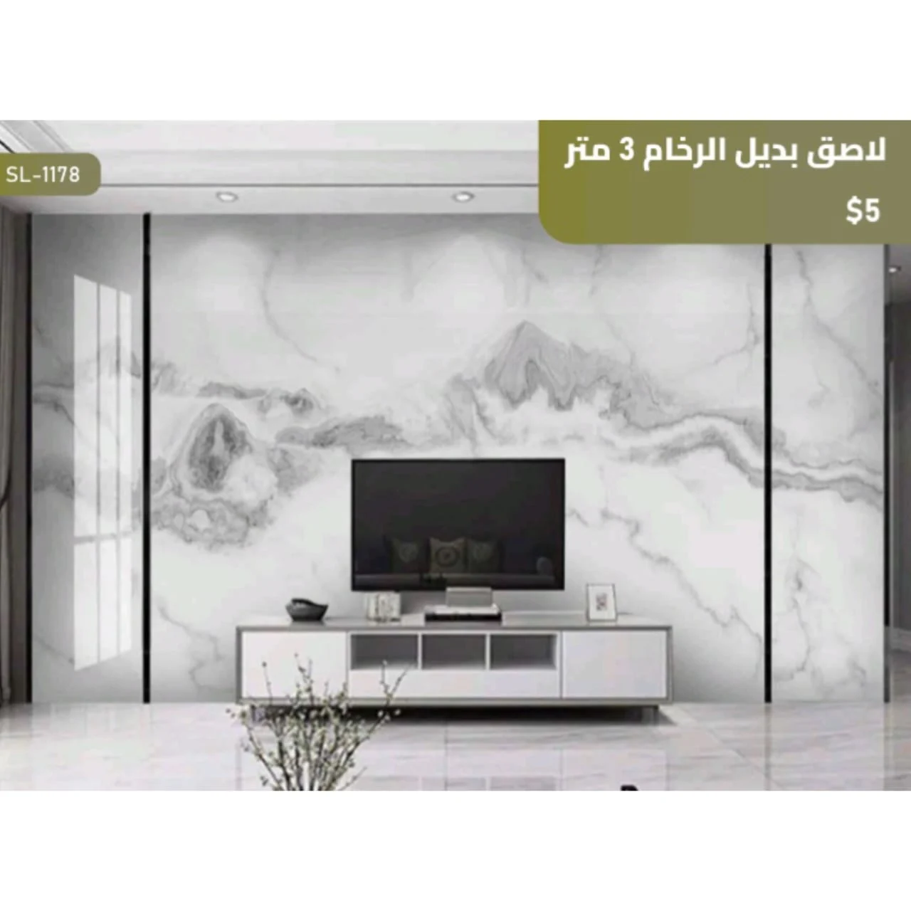 WhatsApp Image 2026 04 01 at 2.58.00 AM 1