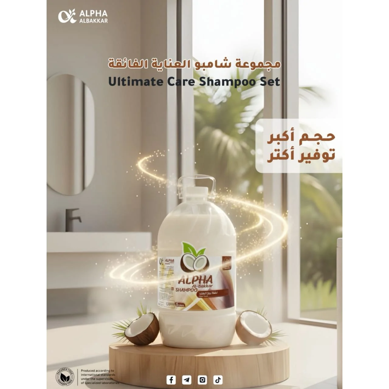 WhatsApp Image 2026 04 02 at 10.32.25 PM 1