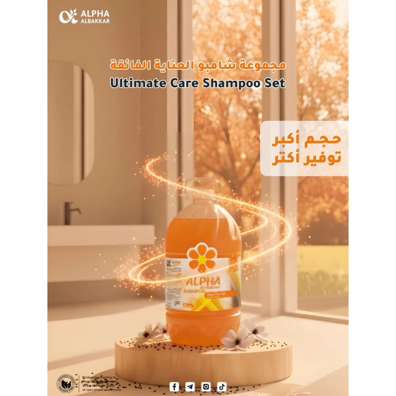 WhatsApp Image 2026 04 02 at 10.32.25 PM