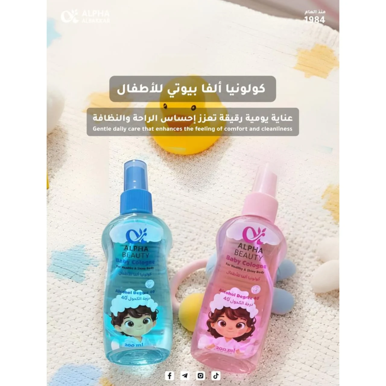 WhatsApp Image 2026 04 02 at 10.34.21 PM