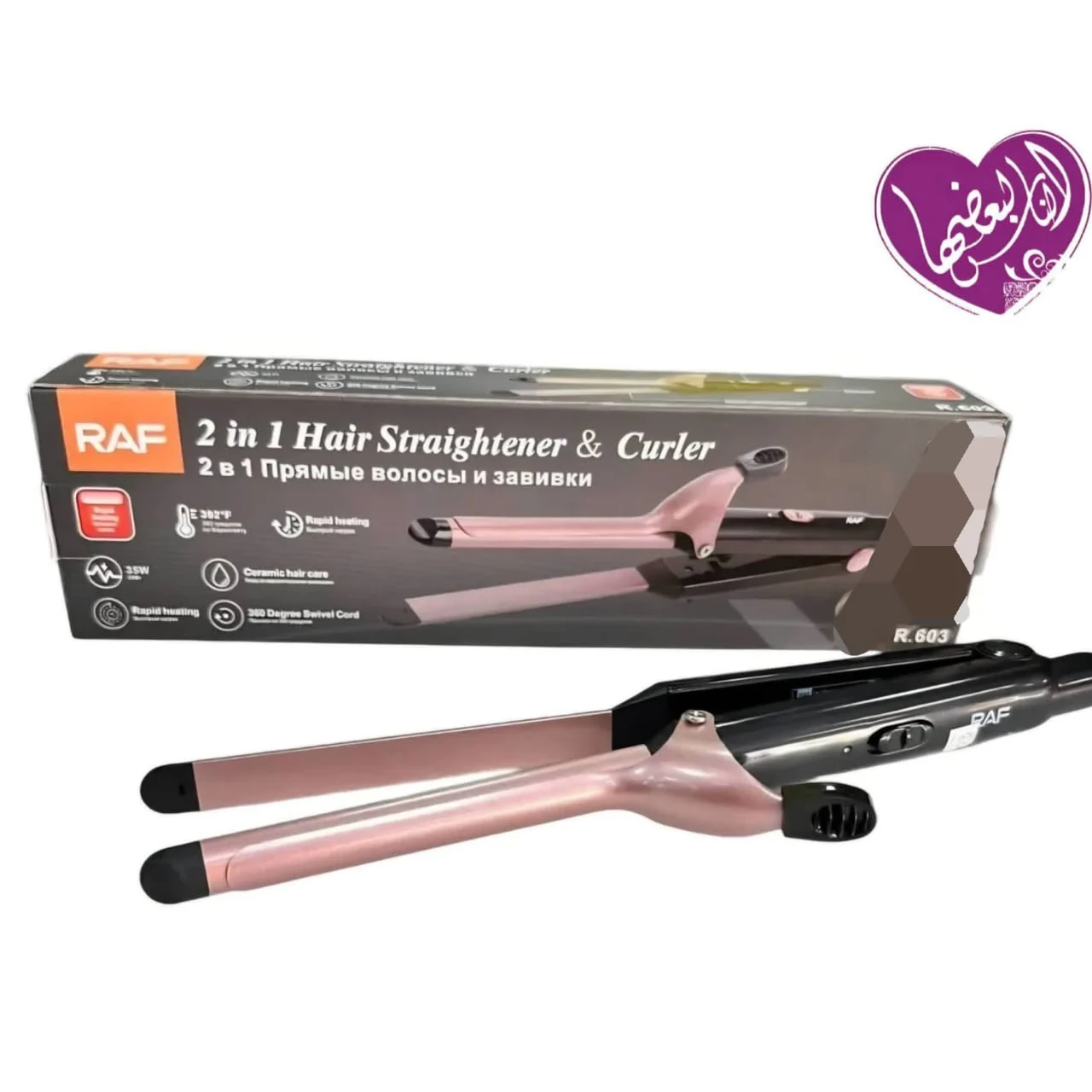 WhatsApp Image 2026 04 08 at 1.59.54 AM