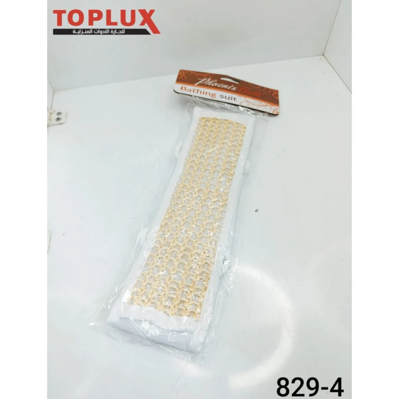 WhatsApp Image 2026 04 12 at 9.24.13 PM