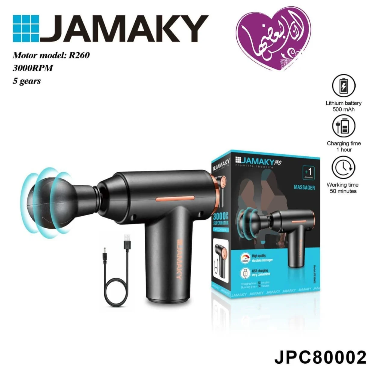 WhatsApp Image 2026 04 18 at 2.23.35 PM