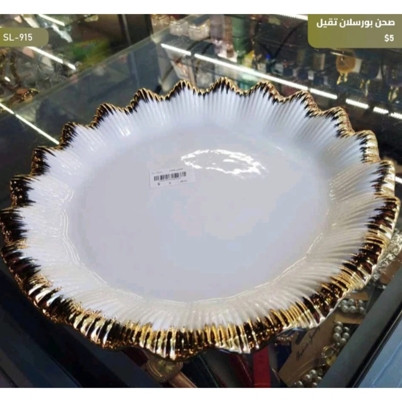 WhatsApp Image 2026 04 20 at 10.08.45 AM