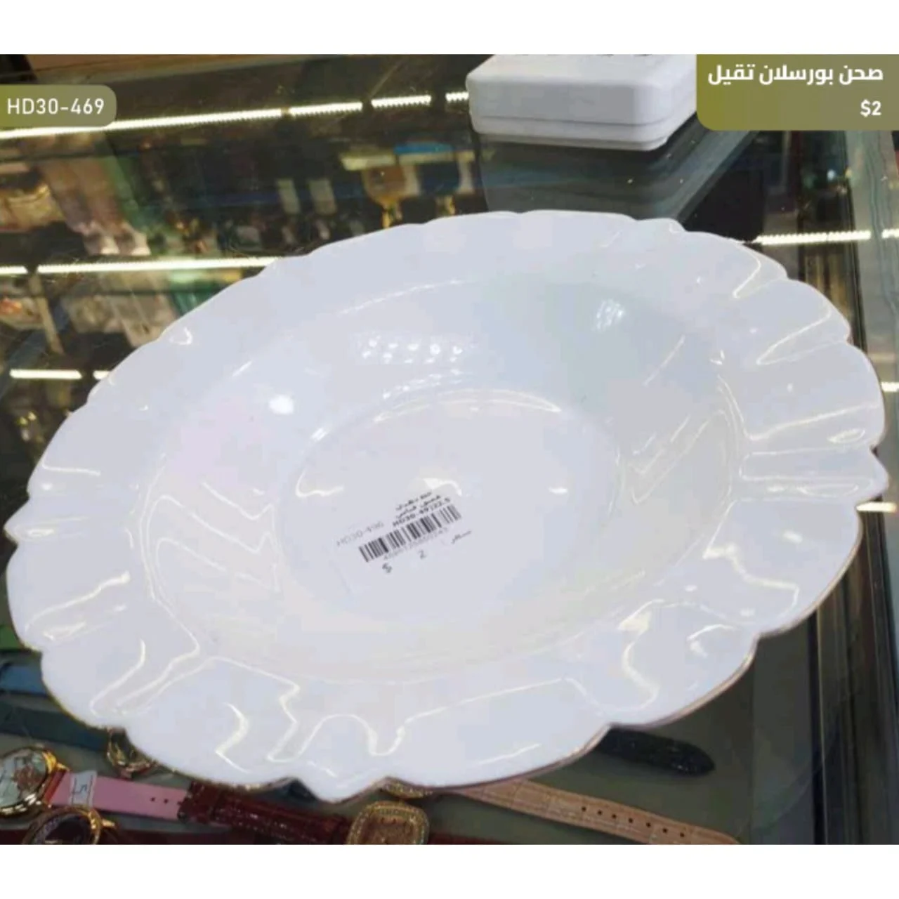 WhatsApp Image 2026 04 20 at 10.08.47 AM 1