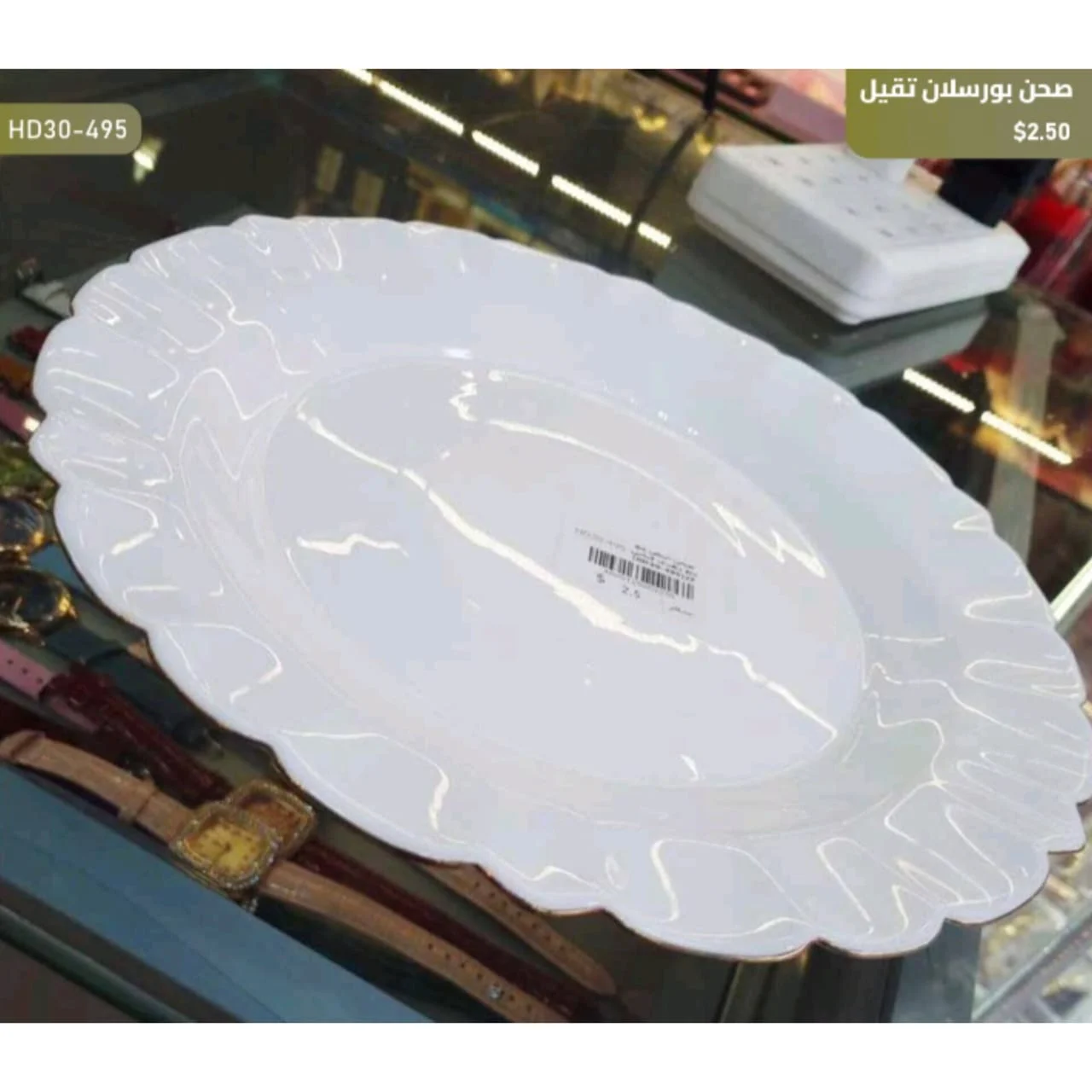 WhatsApp Image 2026 04 20 at 10.08.47 AM