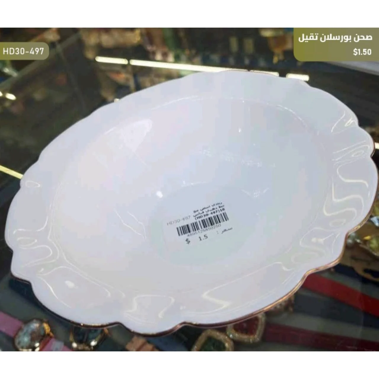 WhatsApp Image 2026 04 20 at 10.08.49 AM 2