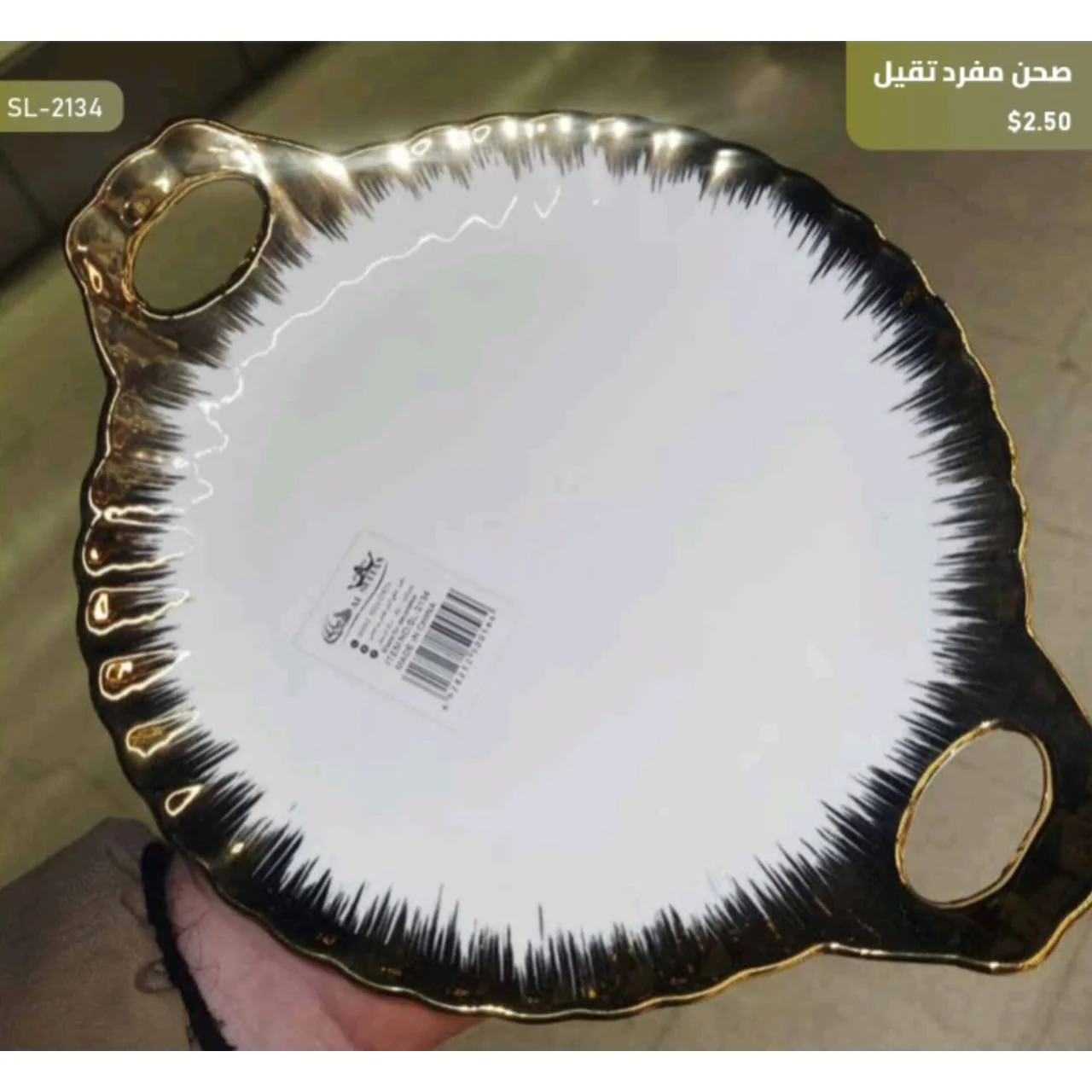 WhatsApp Image 2026 04 20 at 10.08.51 AM 1