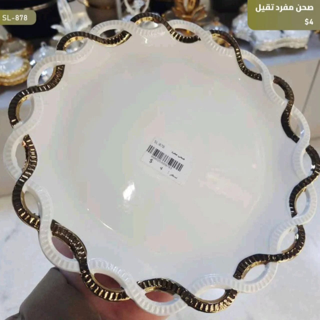 WhatsApp Image 2026 04 20 at 10.08.53 AM