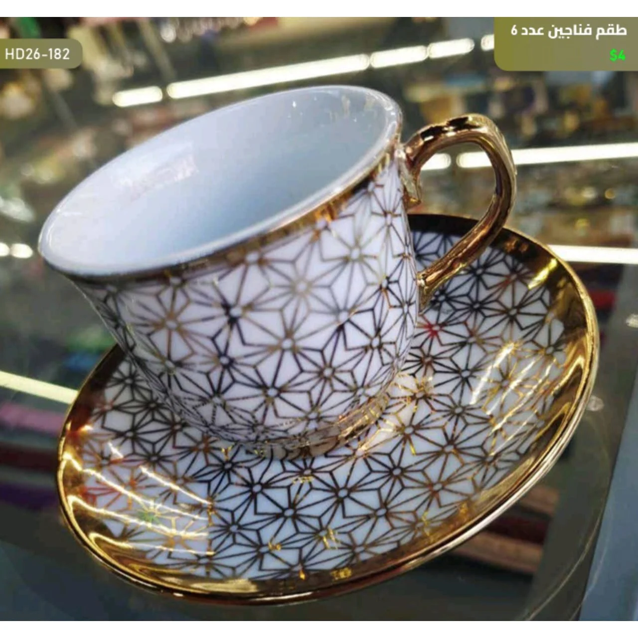 WhatsApp Image 2026 04 20 at 9.41.41 AM 1