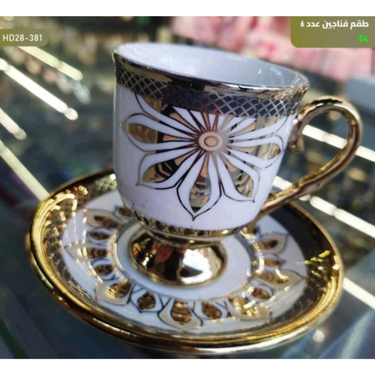 WhatsApp Image 2026 04 20 at 9.41.45 AM 1