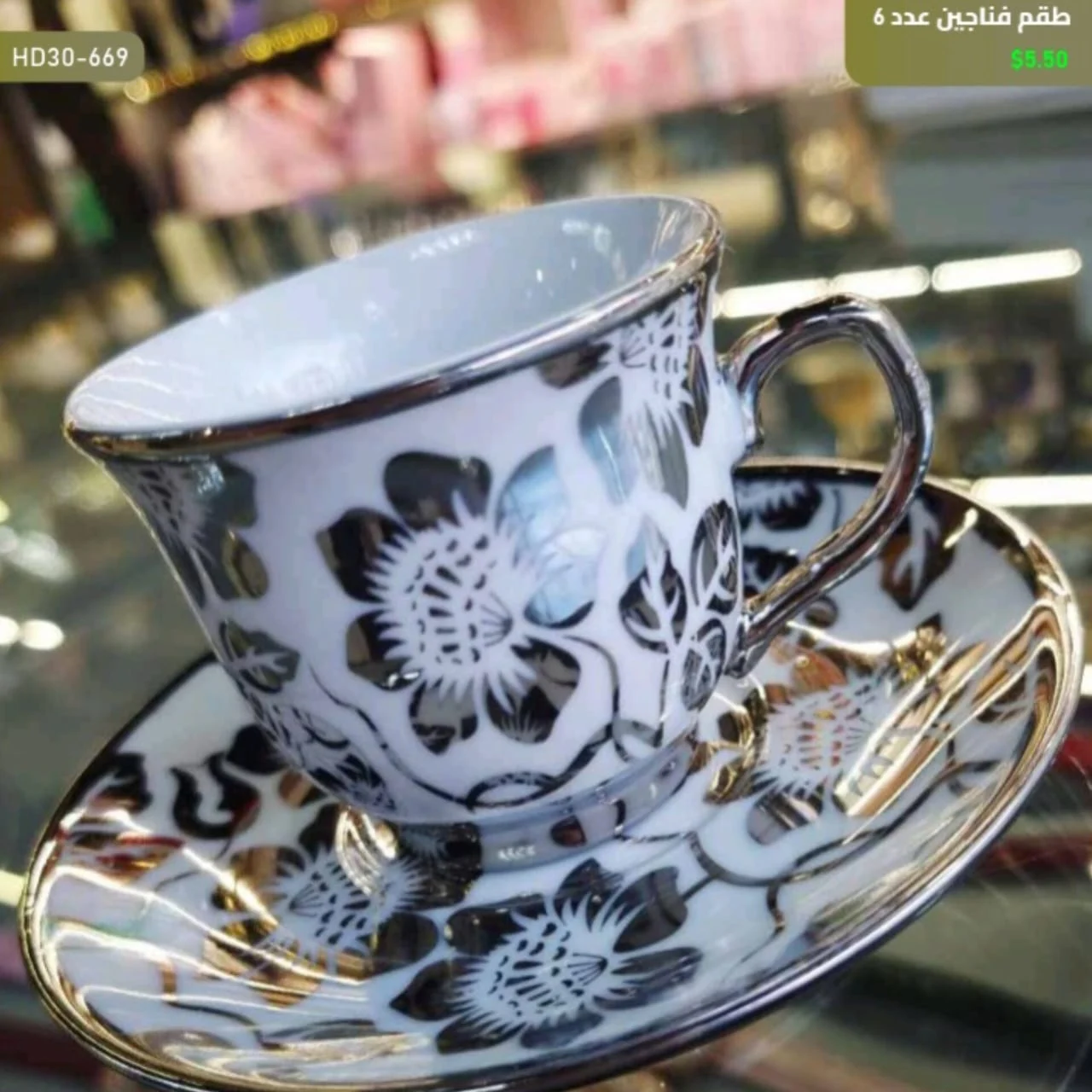 WhatsApp Image 2026 04 20 at 9.41.49 AM 1