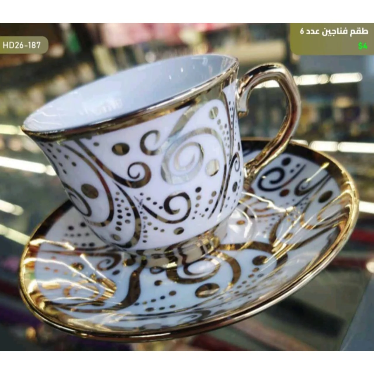 WhatsApp Image 2026 04 20 at 9.41.49 AM