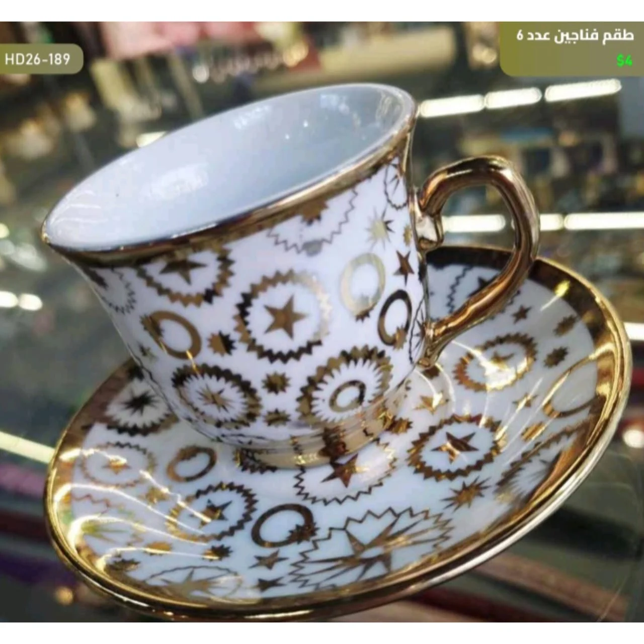 WhatsApp Image 2026 04 20 at 9.41.52 AM 1