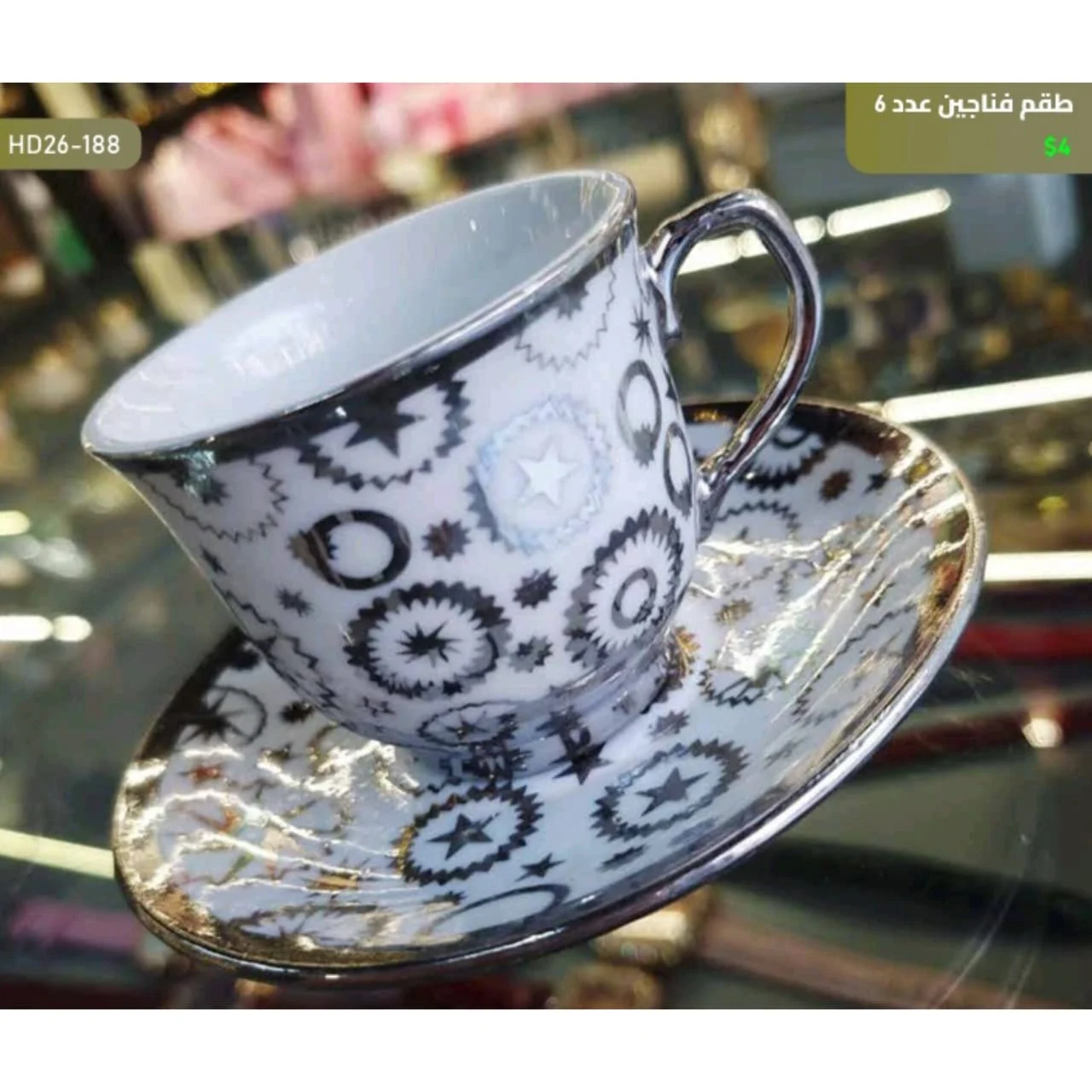 WhatsApp Image 2026 04 20 at 9.41.52 AM