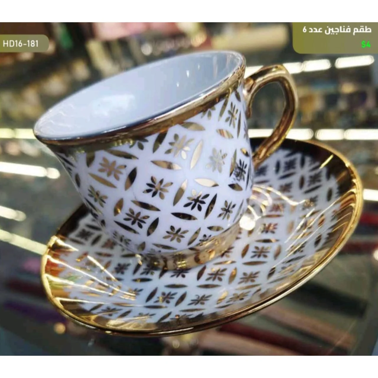 WhatsApp Image 2026 04 20 at 9.41.53 AM 1