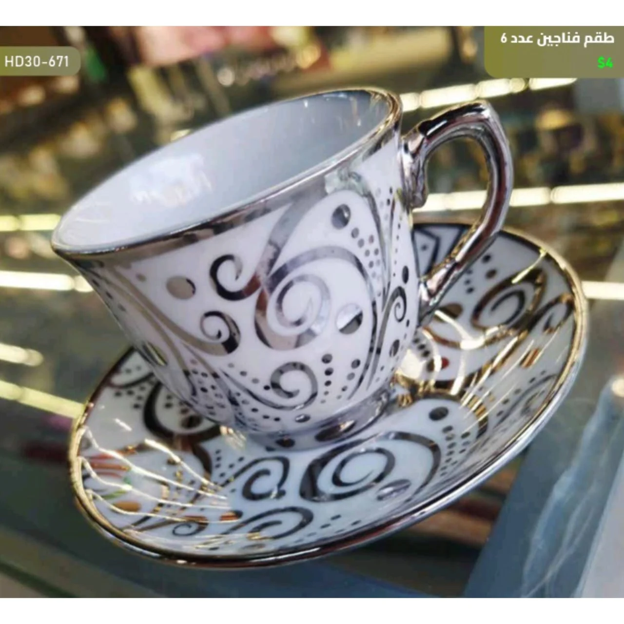 WhatsApp Image 2026 04 20 at 9.41.53 AM