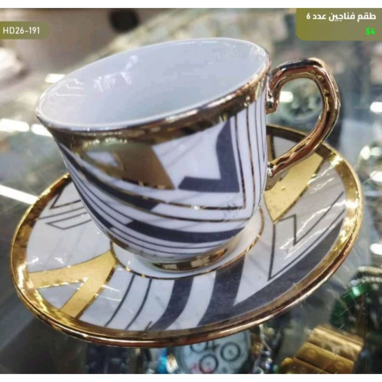 WhatsApp Image 2026 04 20 at 9.41.54 AM