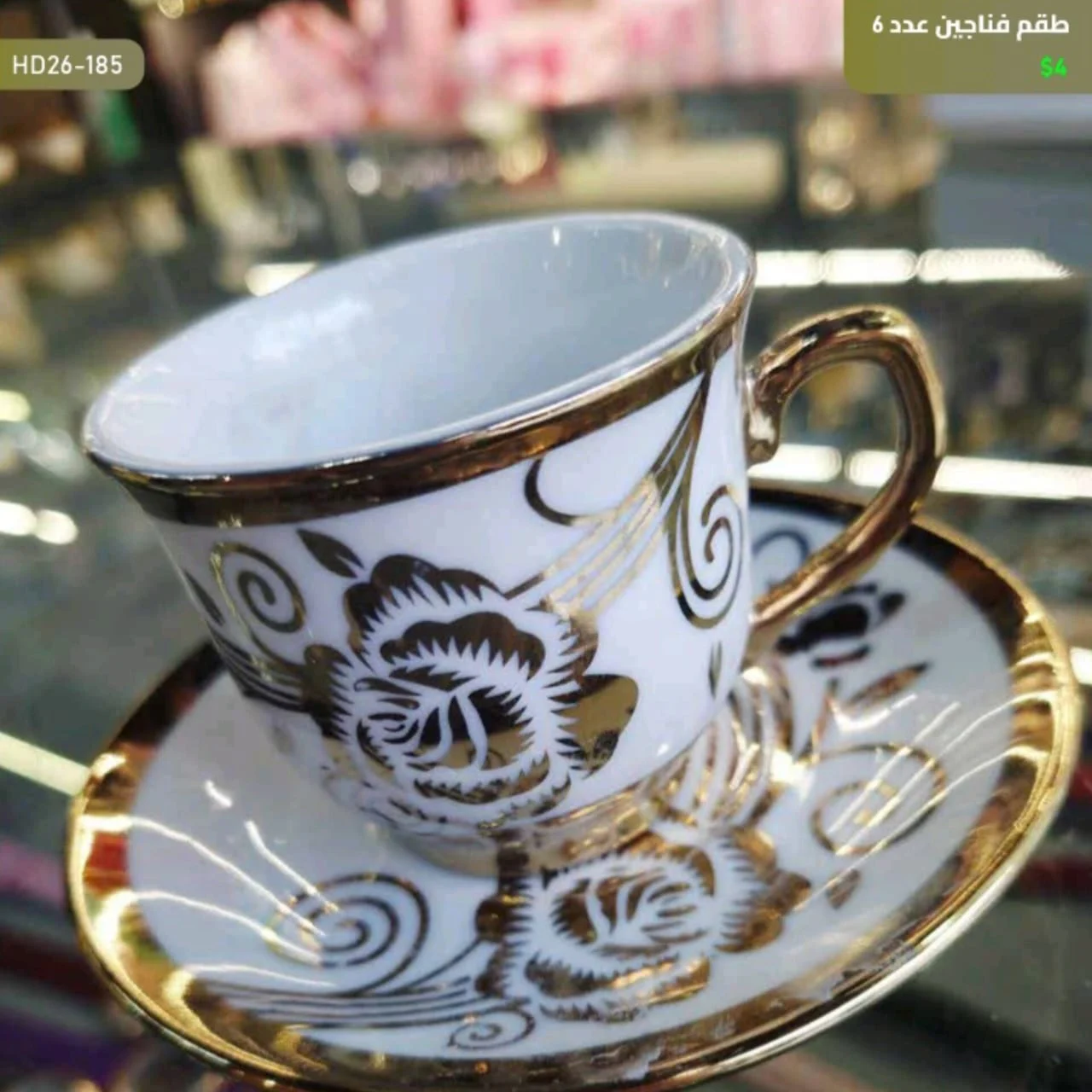 WhatsApp Image 2026 04 20 at 9.41.55 AM