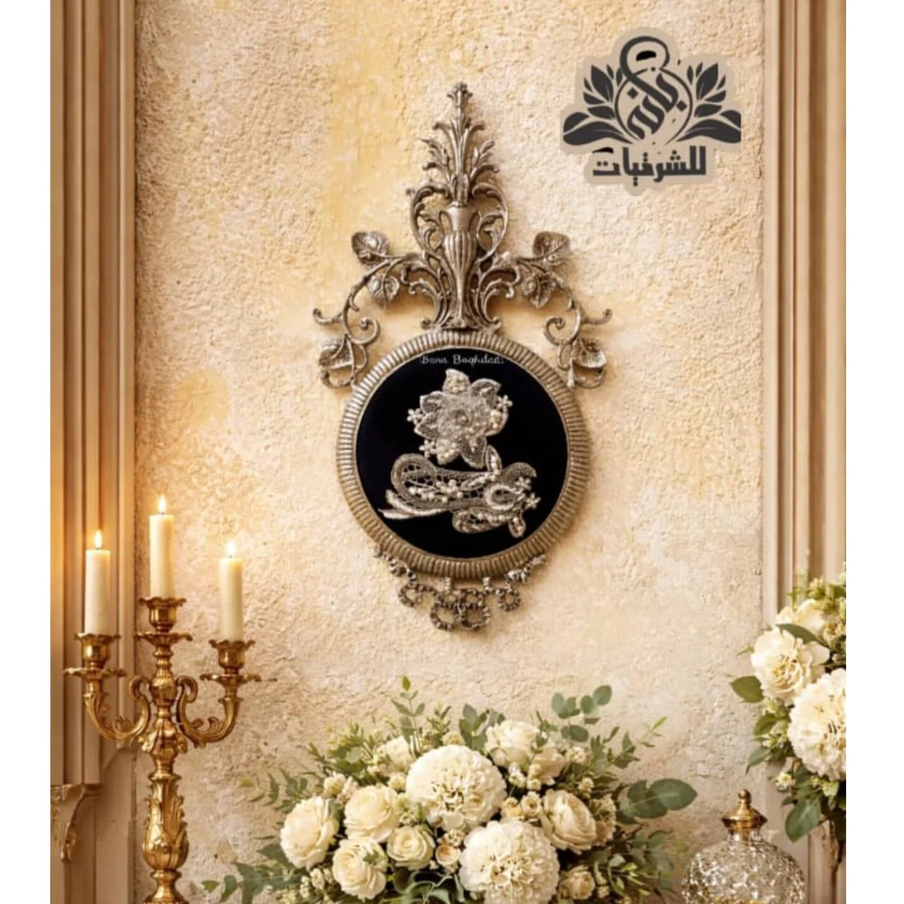 WhatsApp Image 2026 04 21 at 7.27.23 PM