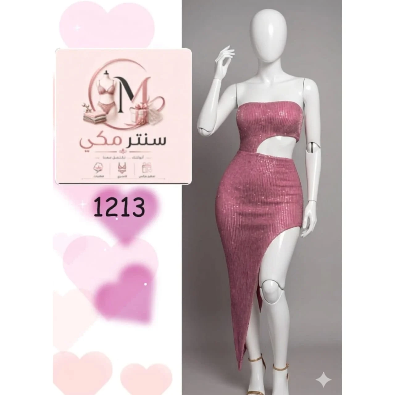 WhatsApp Image 2026 04 26 at 11.04.04 AM