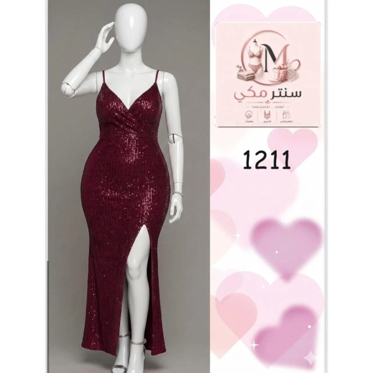 WhatsApp Image 2026 04 26 at 11.04.31 AM