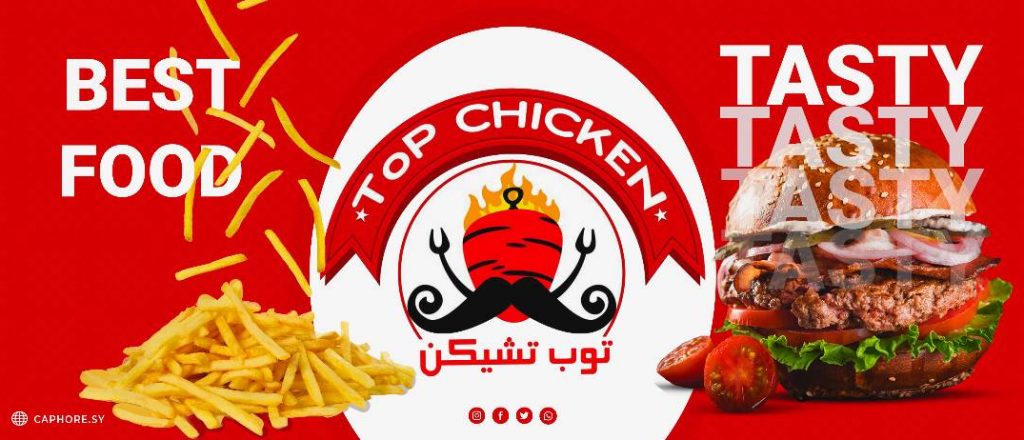 TOP CHICKEN